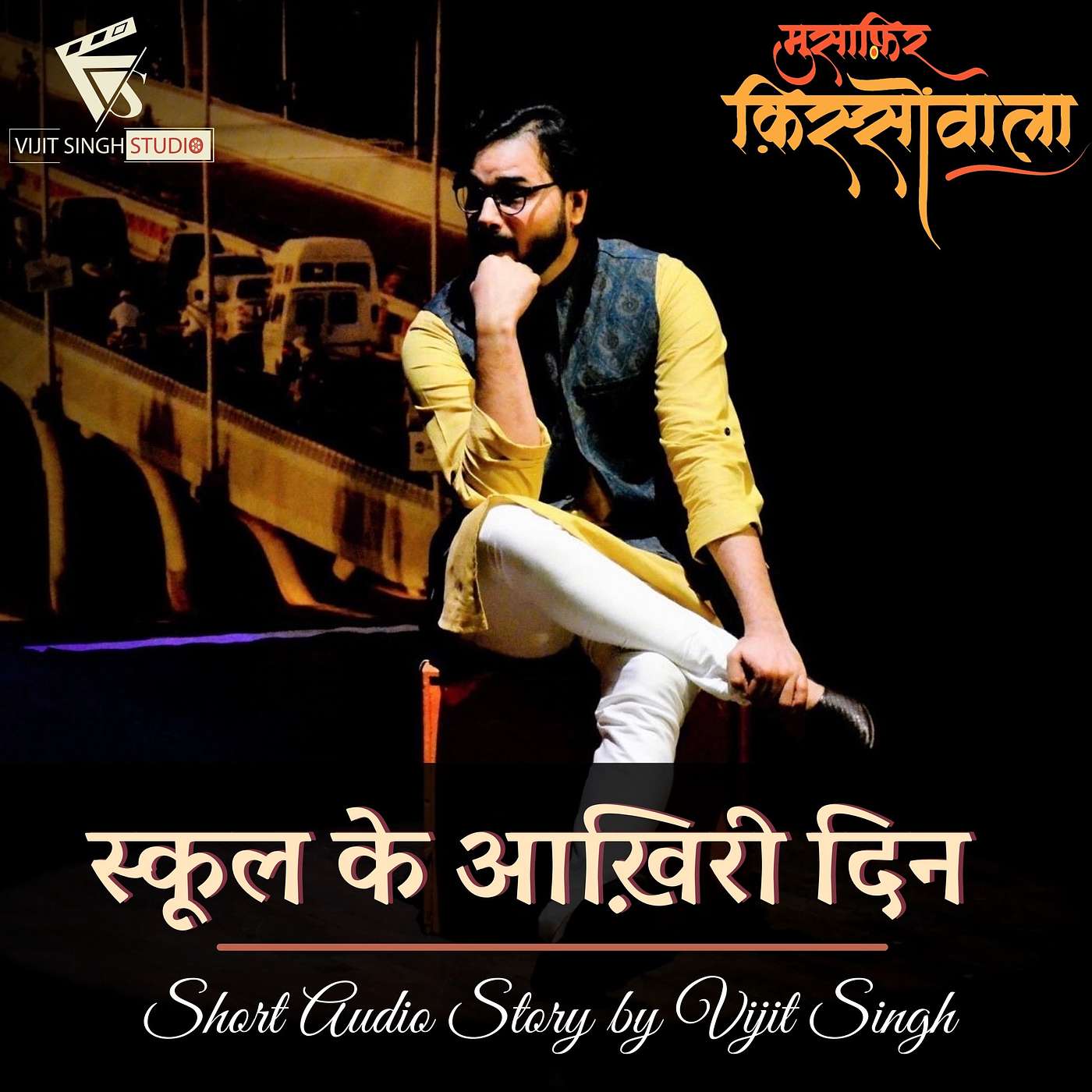 Vijit Singh Studio