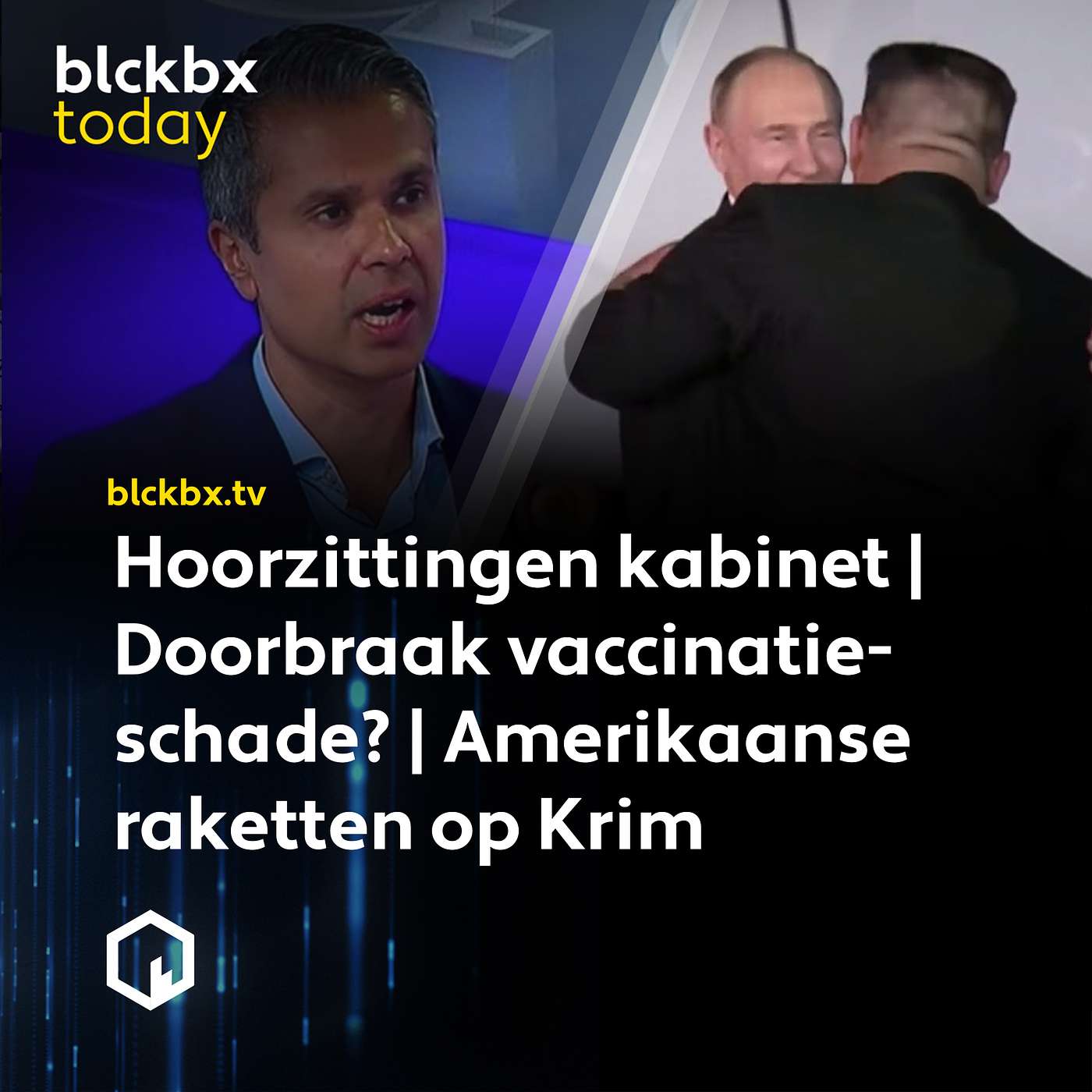 blckbx today #320: Hoorzittingen kabinet | Doorbraak COVID-19 vaccinatieschade? | Amerikaanse raketten op Krim