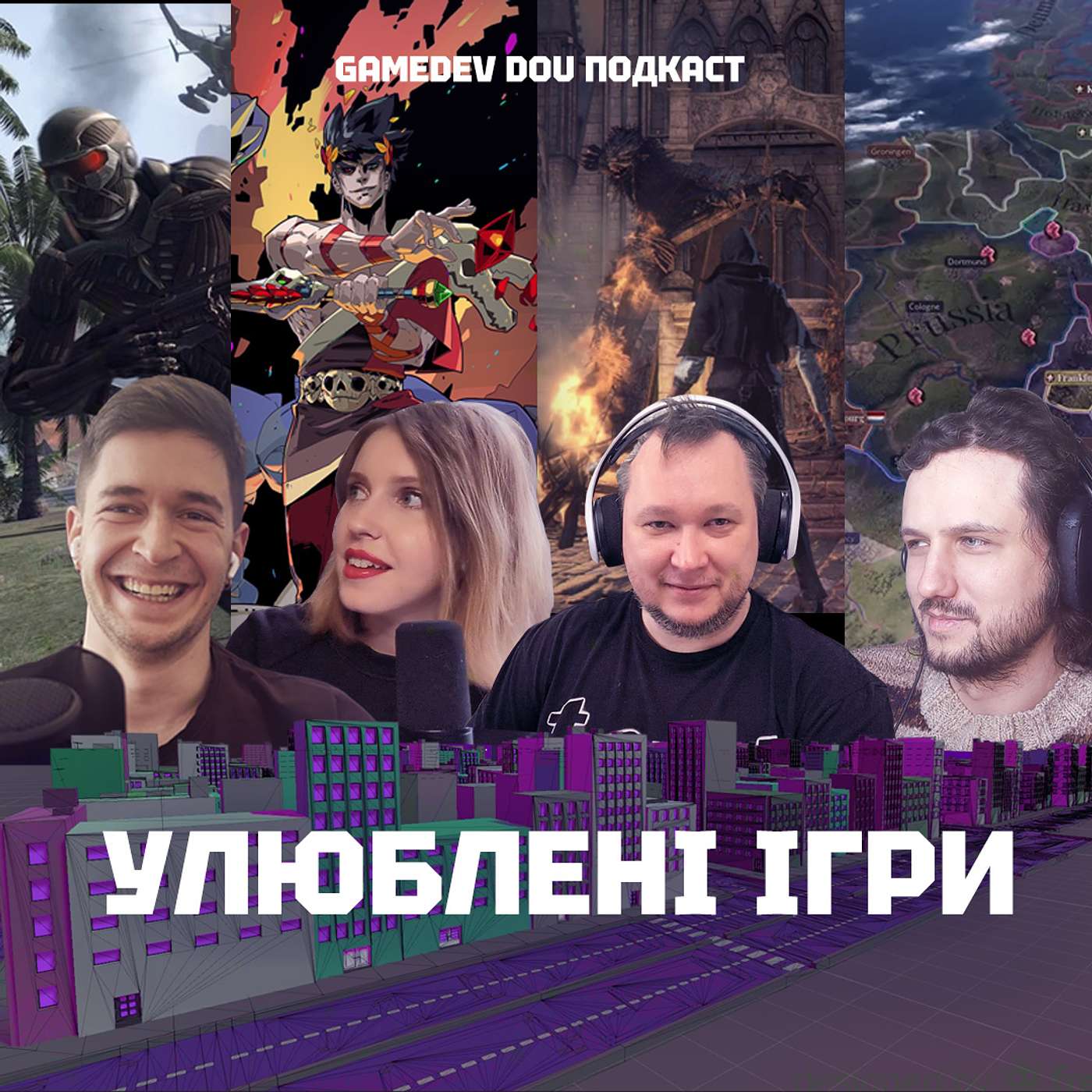 GameDev DOU Подкаст