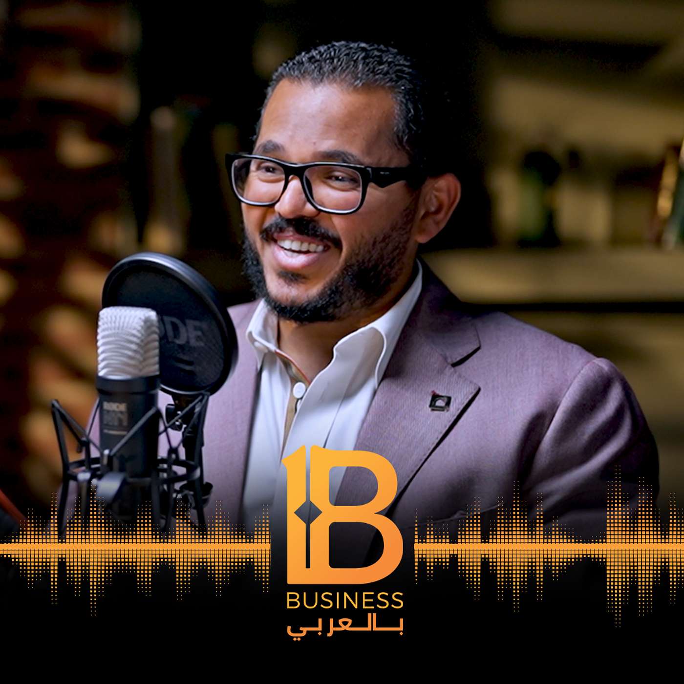 أسرار استثمار وتطوير العقارات واستراتيجيات البيع | محمد العتال  CEO العتال للتطوير العقاري -EP #135