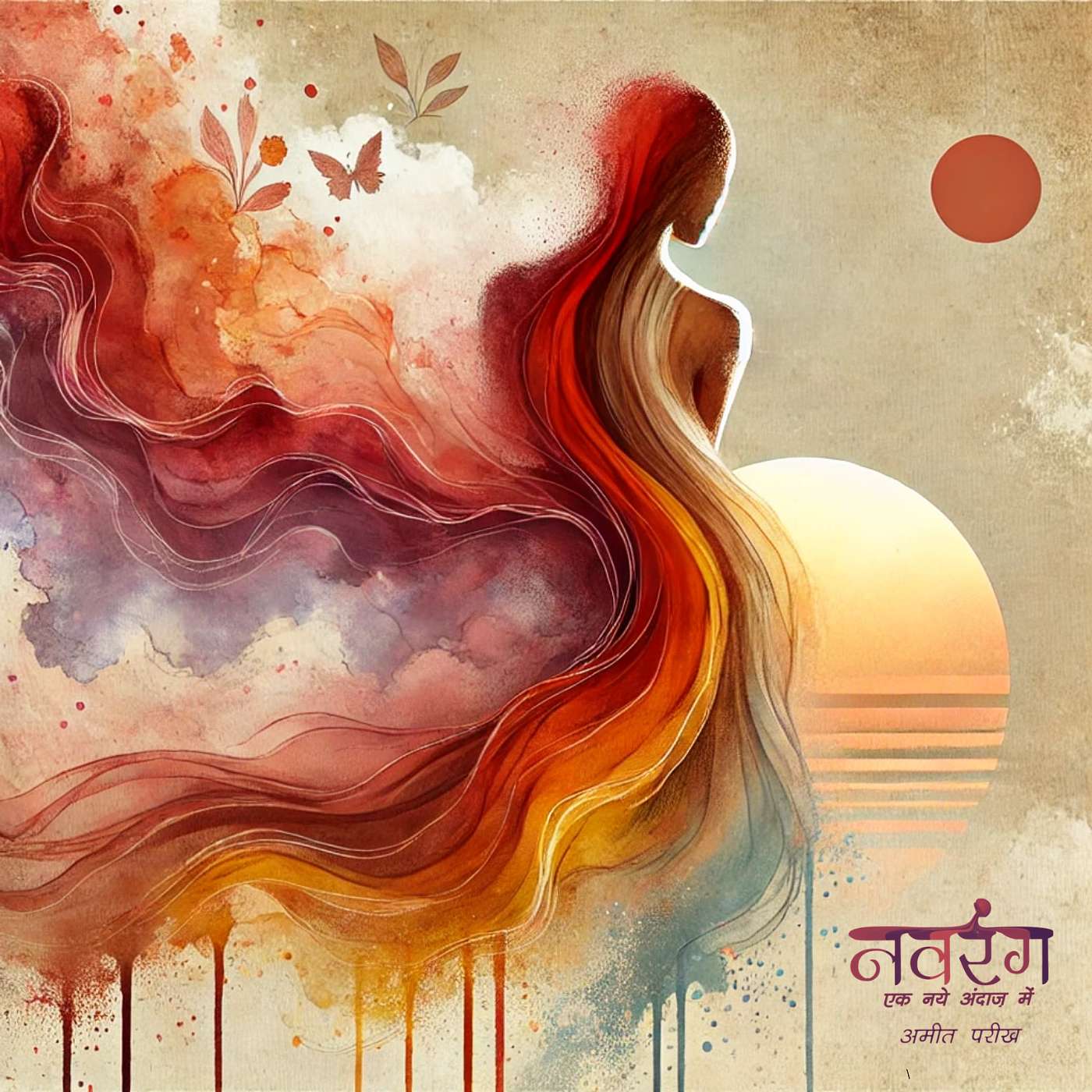 Navrang - Ek Naye Andaaz Mein
