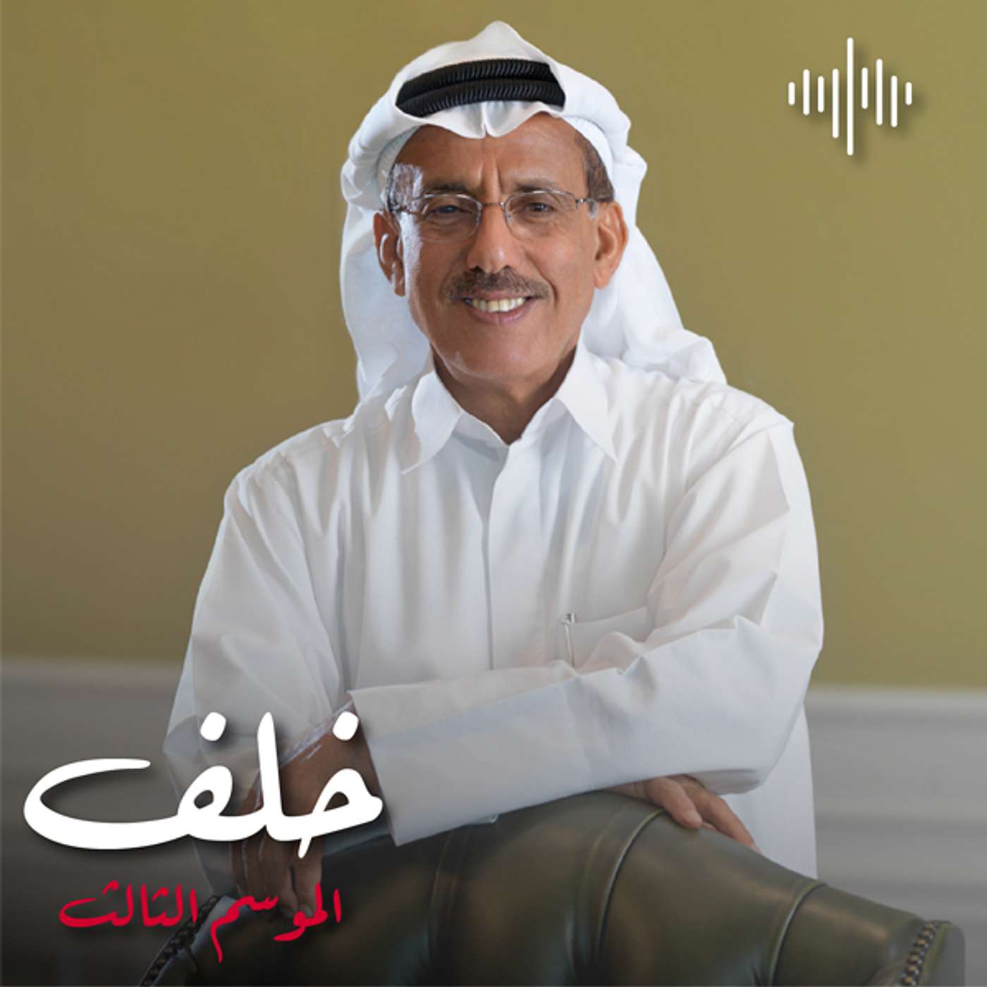 زايد وراشد زايد وراشد