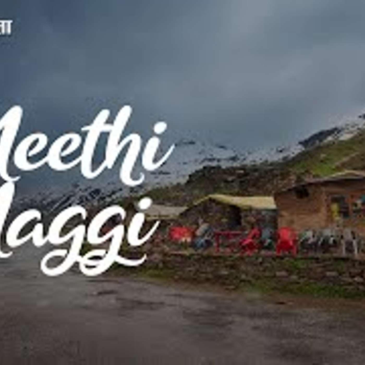 Kisse Ka Hissa- Stories, Poems, Narrative(s)