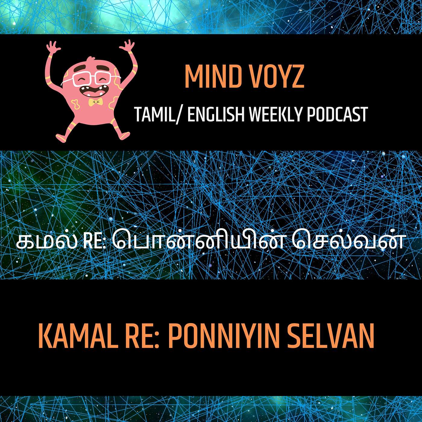Kamalhasan, Maaran Re: Ponniyin Selvan episode artwork