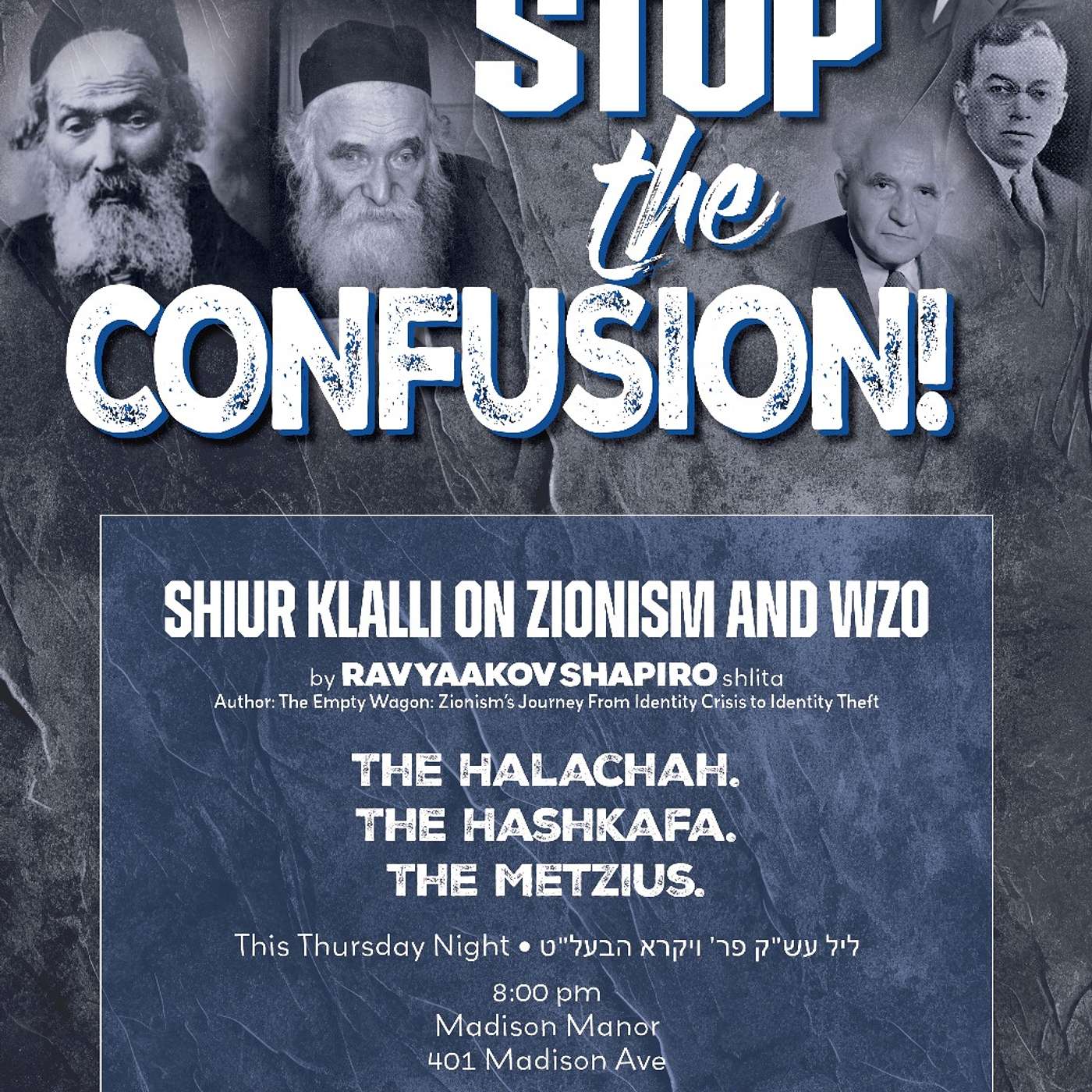 WZO and Zionism - Shiur in Lakewood (full), 4-3-25 episode artwork