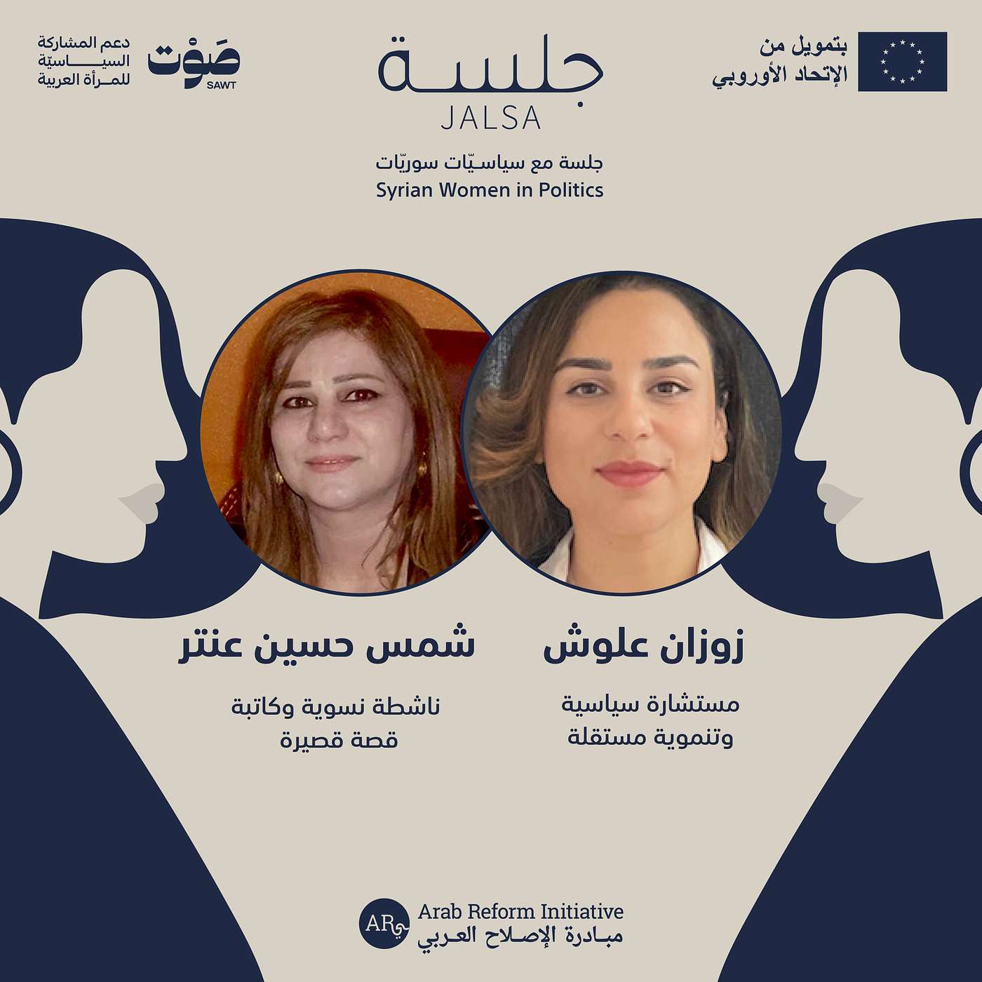 الحلقة 4: الإدارة الذاتية episode artwork