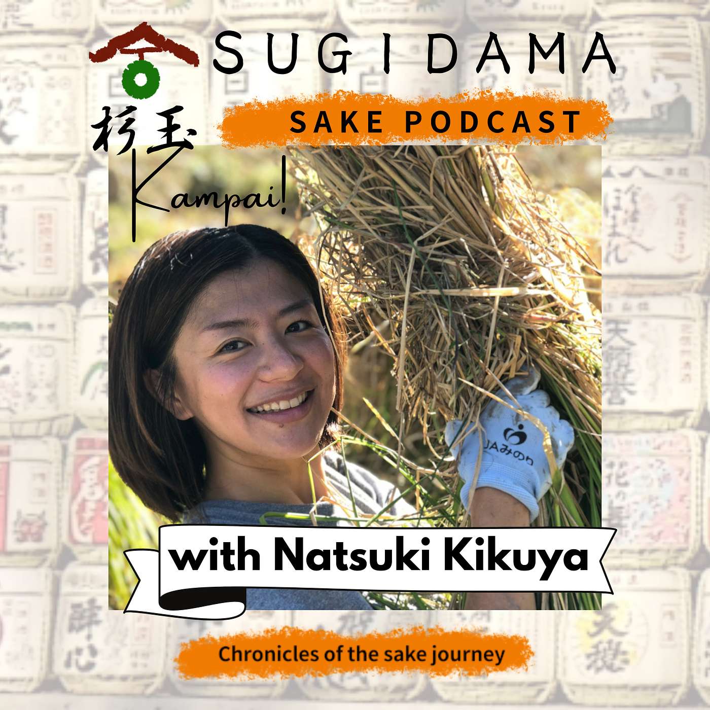 Sugidama Sake Podcast
