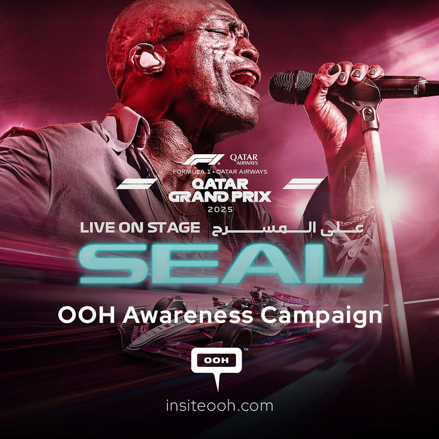UAE’s screens Capture Qatar Grand Prix’s Electrifying “Where Hearts Are Racing” Campaign