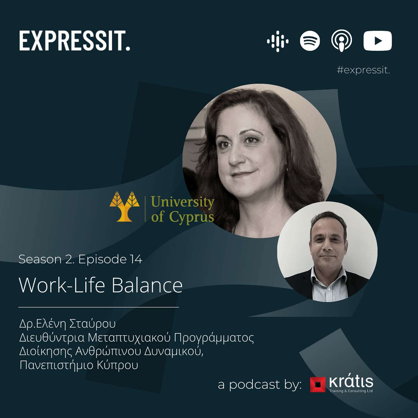 S02 Episode 14 - Work Life Balance -  Δρ.Ελένη Σταύρου  Διευθύντρια Μεταπτυχιακού Προγράμματος Διοίκησης Ανθρώπινου Δυναμικού, Πανεπιστήμιο Κύπρου