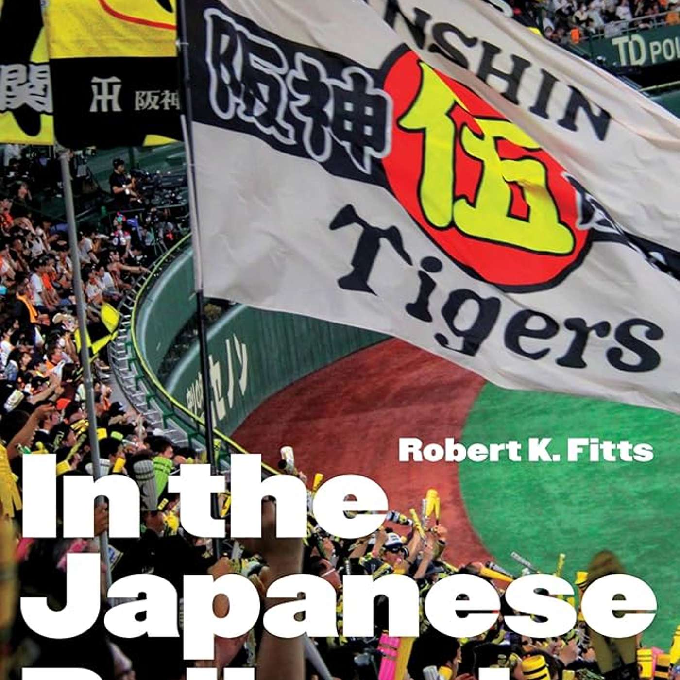 In the Japanese Ballpark by Robert Fitts