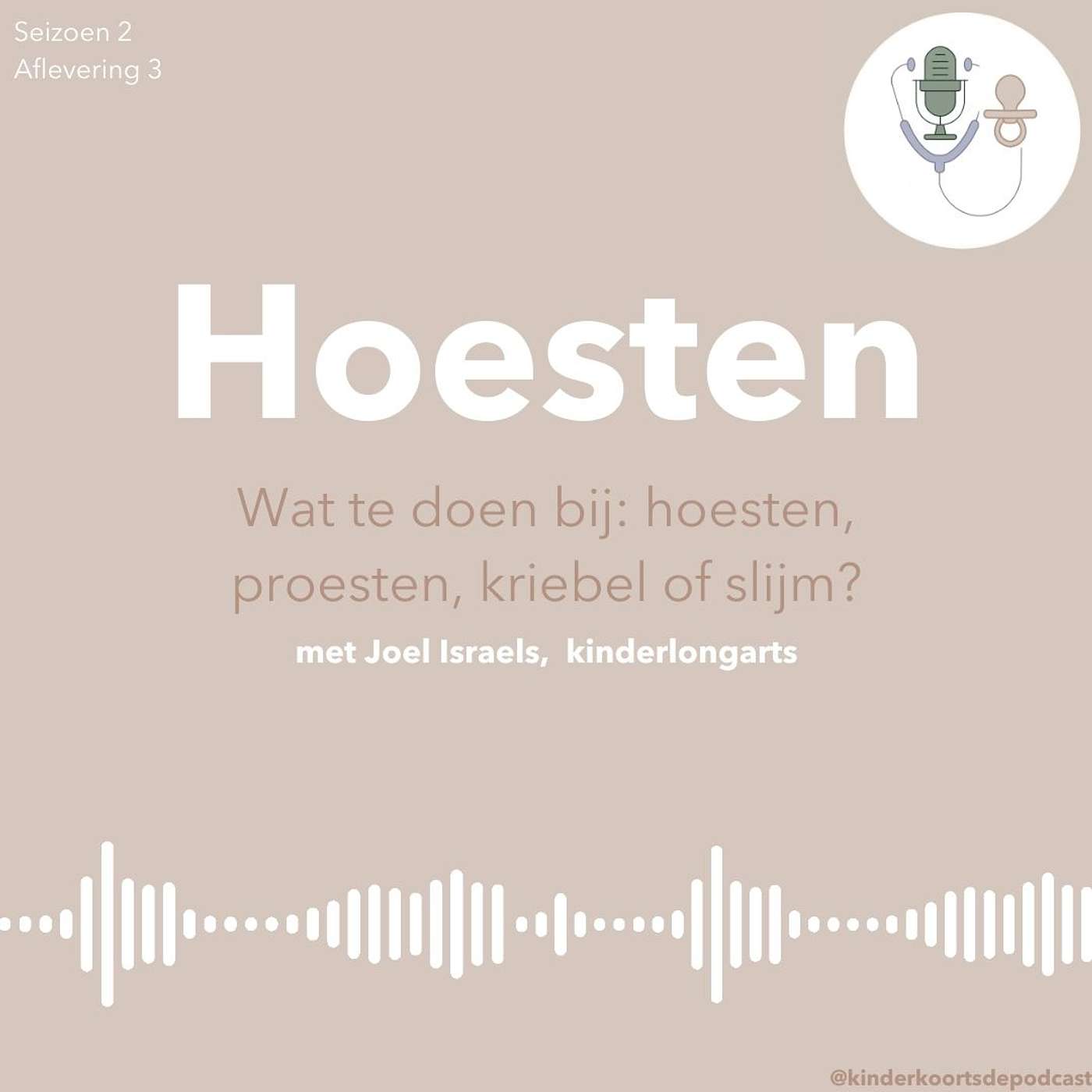 Kinderkoorts