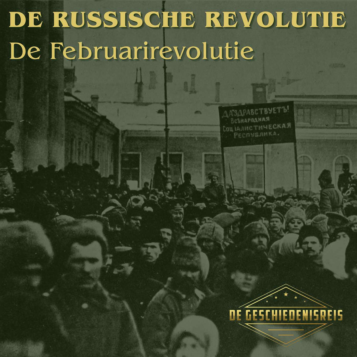 15.2 De Februarirevolutie | De Val van de Tsaar | De Russische Revolutie 15.2 De Februarirevolutie | De Val van de Tsaar | De Russische Revolutie