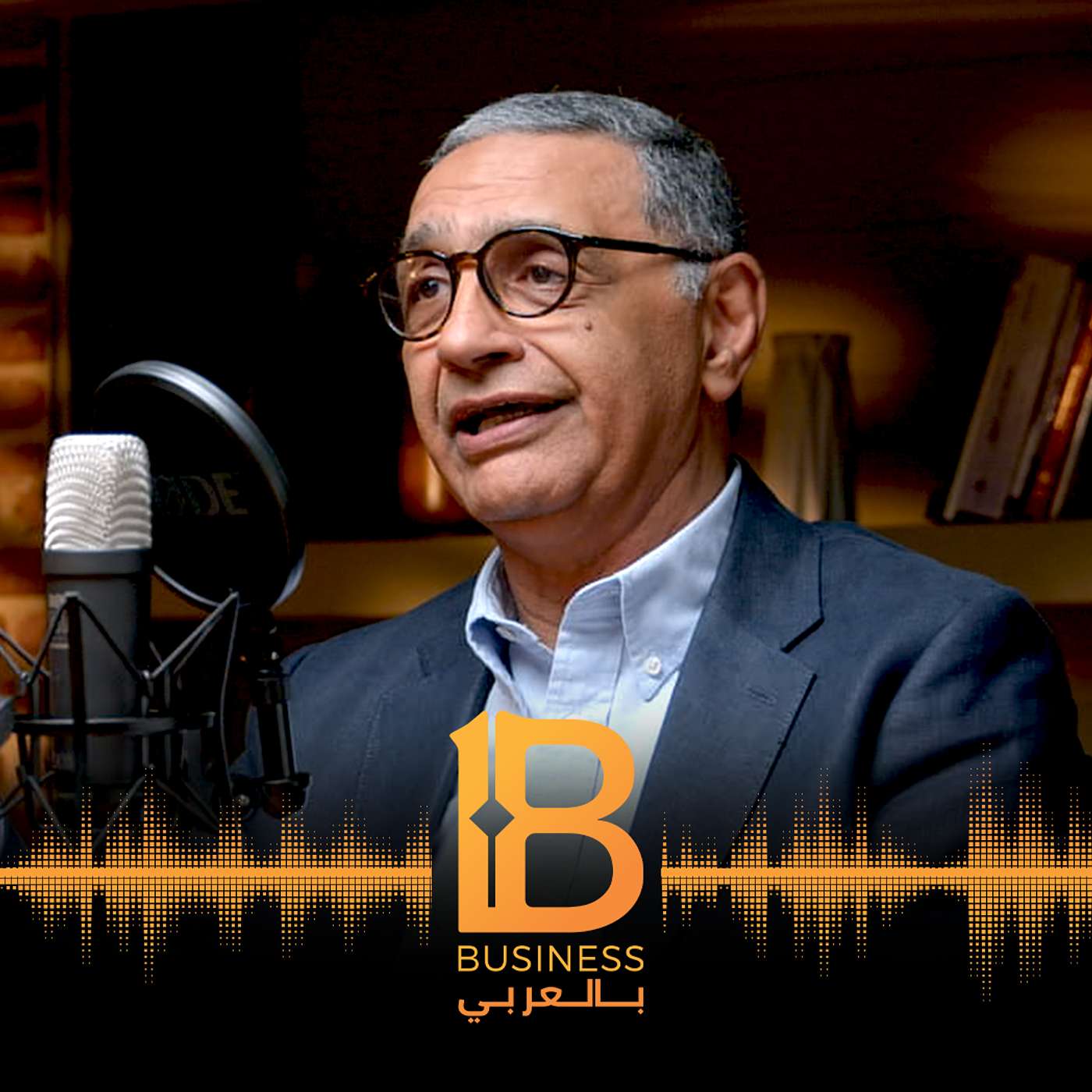 تحقيق الارباح من الاستثمار في الشركات الناشئة والمتوسطة - طارق رشدي UI investments