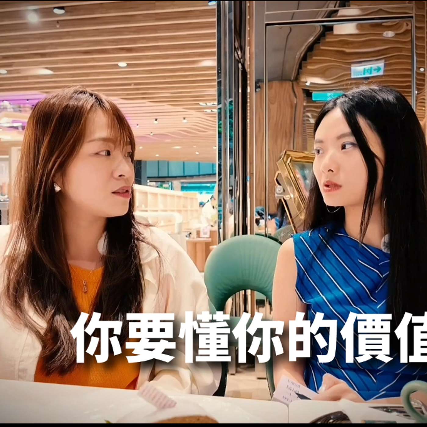 星光藍圖的作者 ADORN 成為生命裡面的那道光 EP.01 星光藍圖的作者 ADORN 成為生命裡面的那道光 EP.01