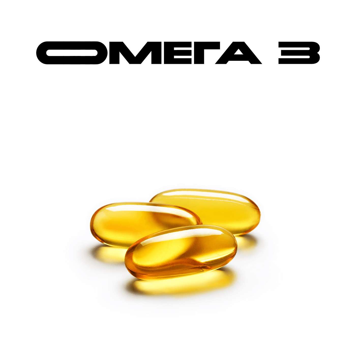 Omega 3 
