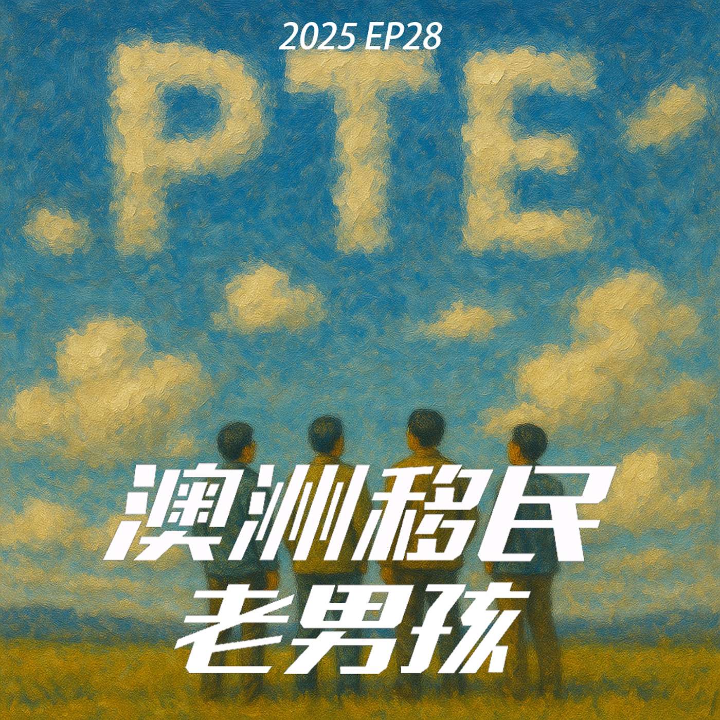 Podcast Cover