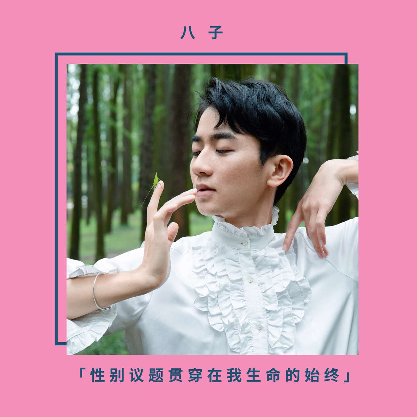 OutChina