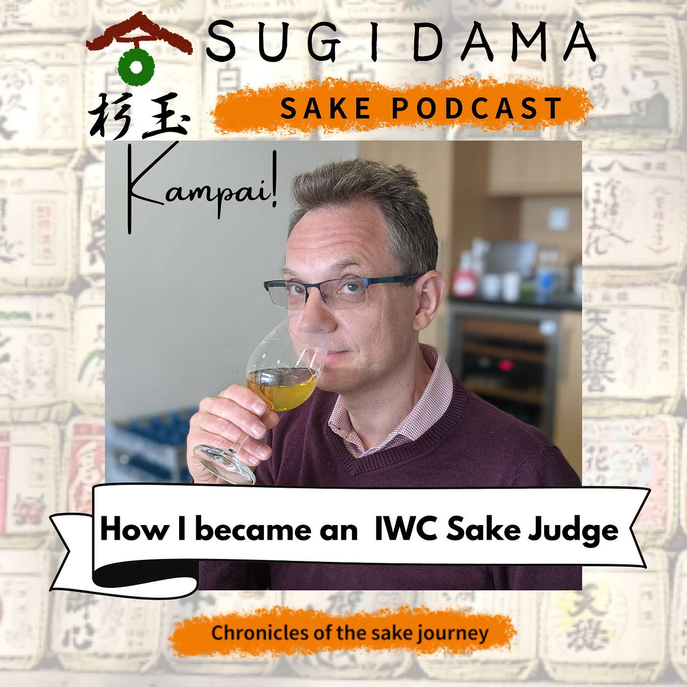 Sugidama Sake Podcast