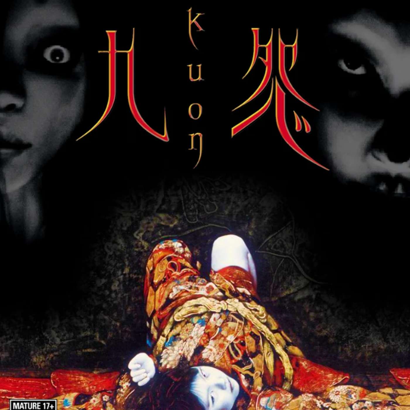 Super Garbage Day - Episode 62: Kuon (PS2) episode artwork