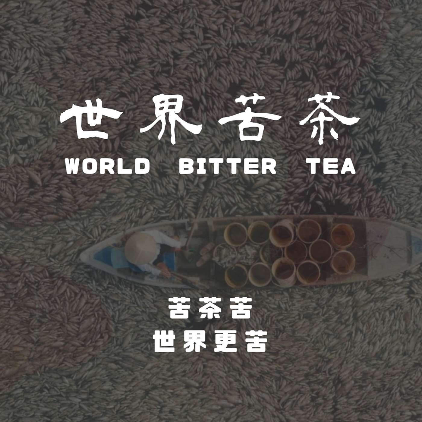 Podcast Cover