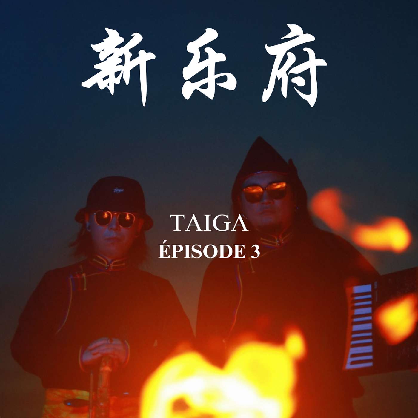 Épisode 3 - TAIGA episode artwork