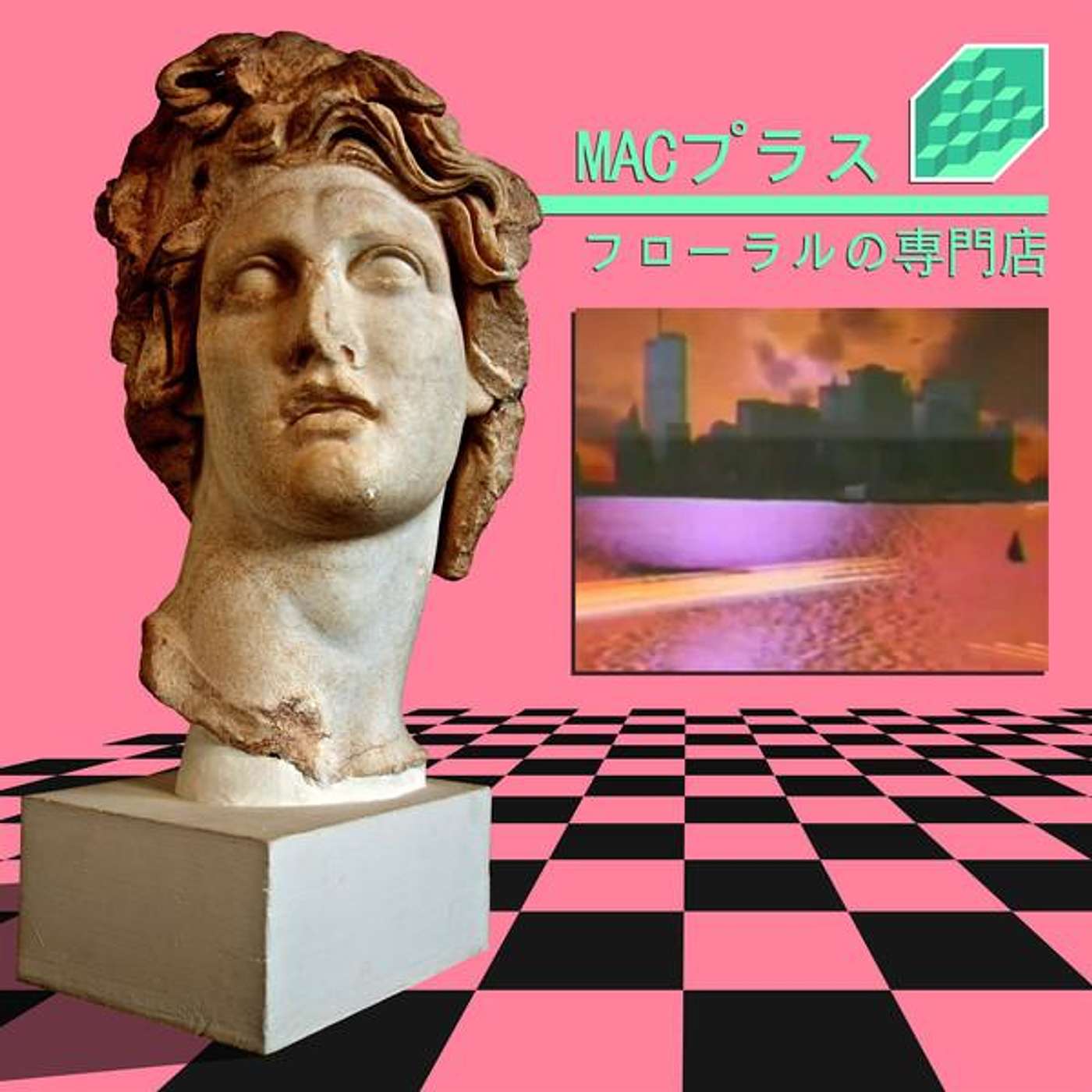 2. ground-zero of the vaporwave boom: vektroid's floral shoppe  (macintosh 420 episode) episode artwork