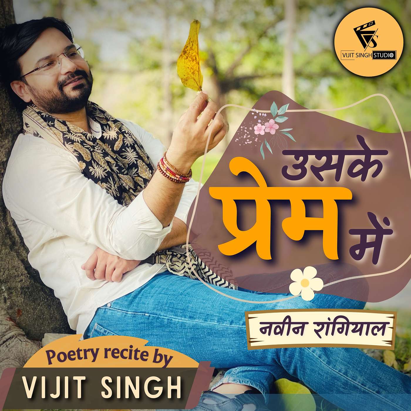 Vijit Singh Studio