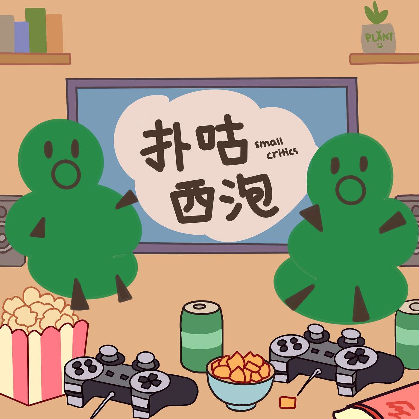 松木莎莎GoneGirls