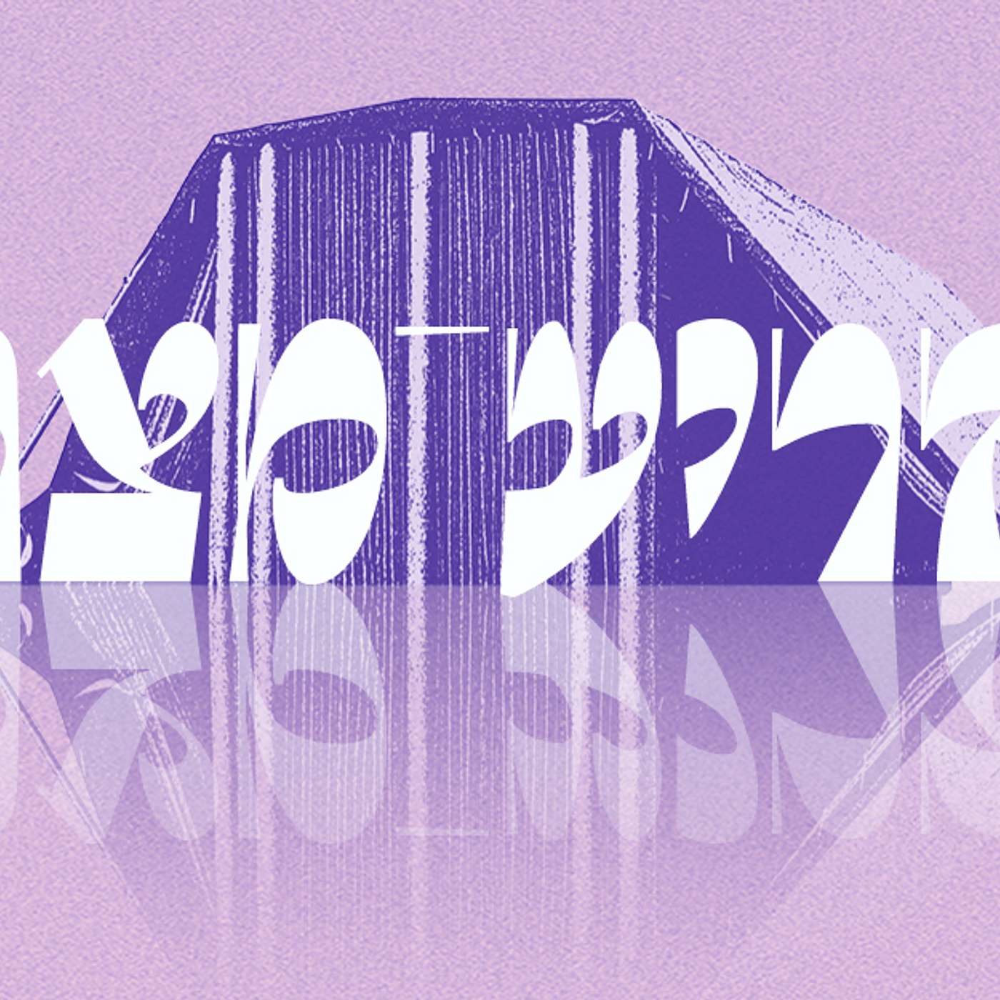 Parashat Tazriah | The Link Between the Kohen and Am Israel | Rabbi Shai Finkelstein