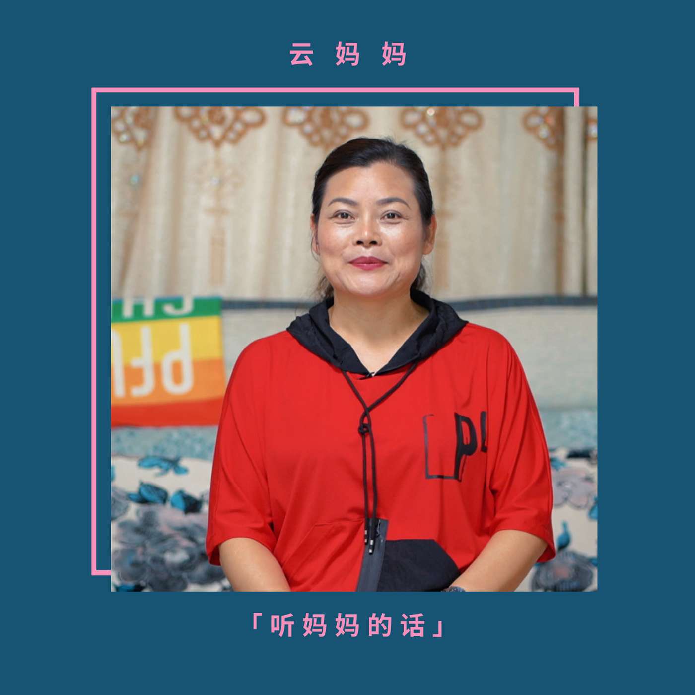 OutChina