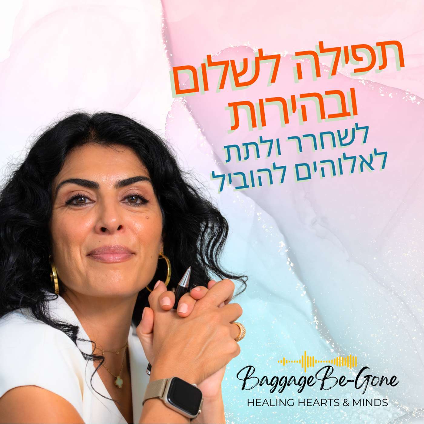 Baggage Be-Gone: Healing Hearts and Minds