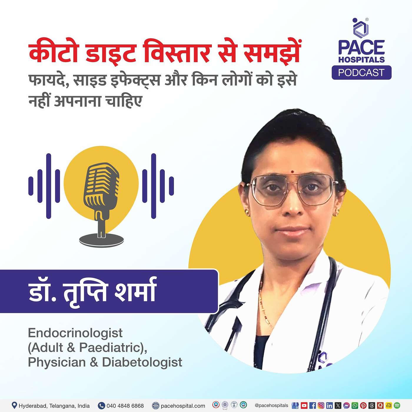 कीटो डाइट विस्तार से समझें: फायदे, नुकसान और लंबे समय में स्वास्थ्य पर प्रभाव