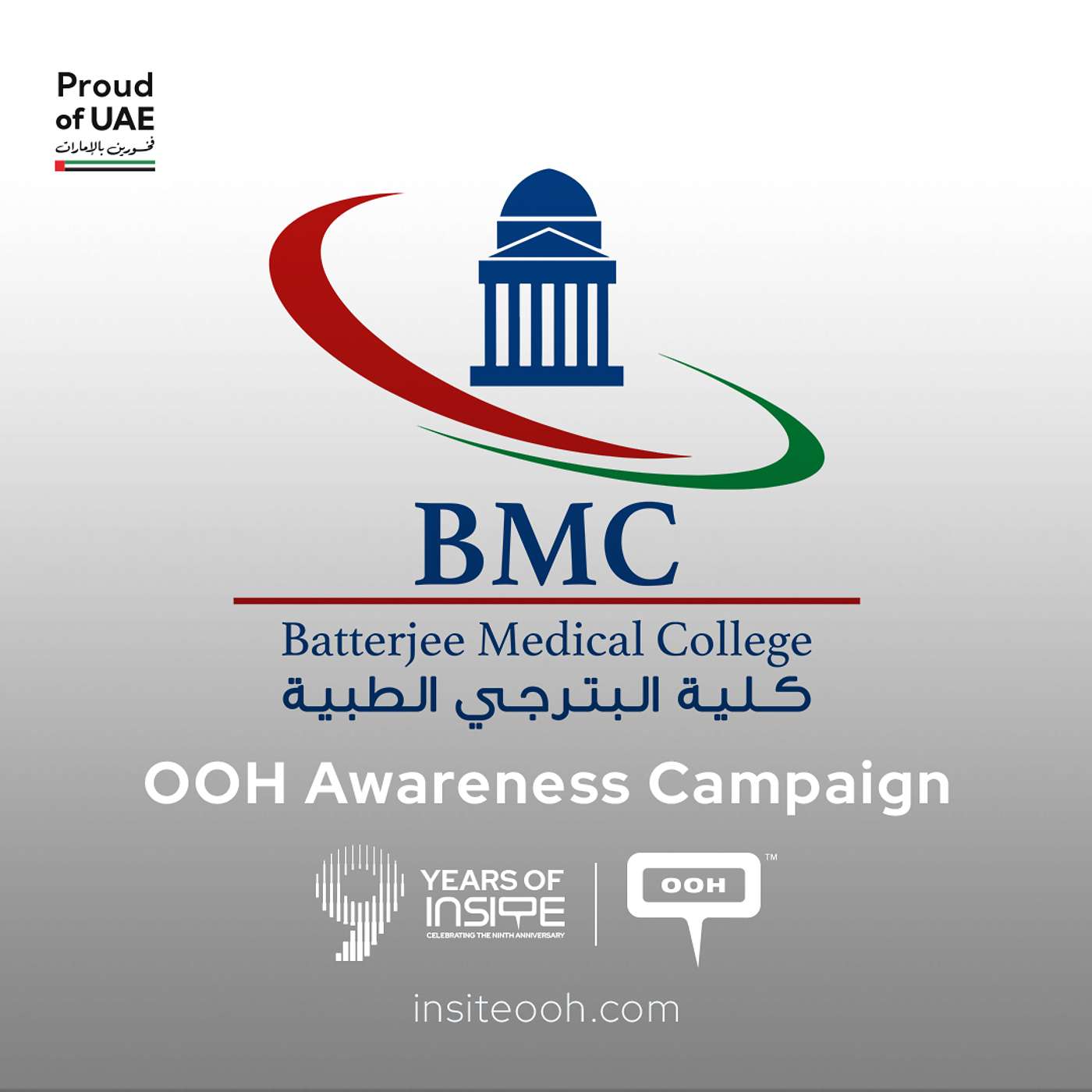 Batterjee Medical College Puts Vocation Before Promotion in Sharjah OOH Campaign