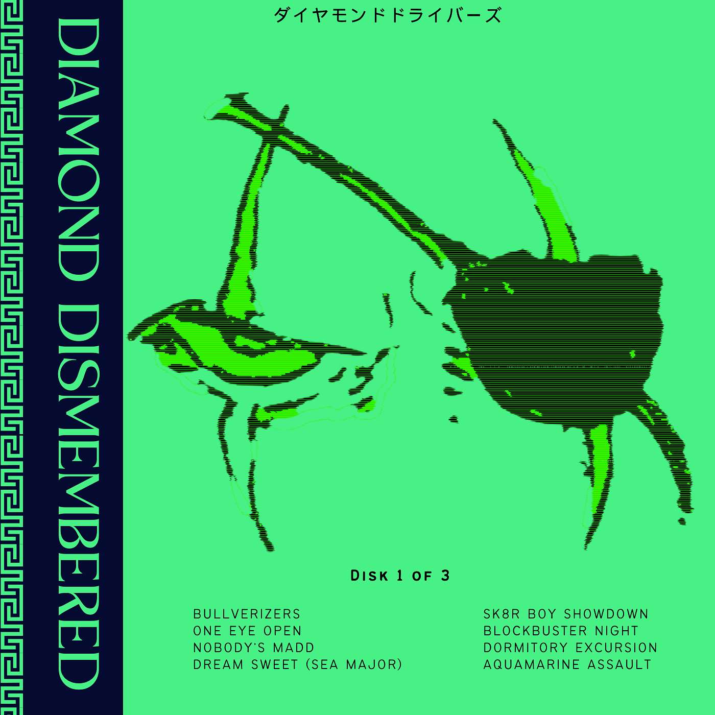 Diamonds Dismembered Track 46: Disc 1 Finale. episode artwork