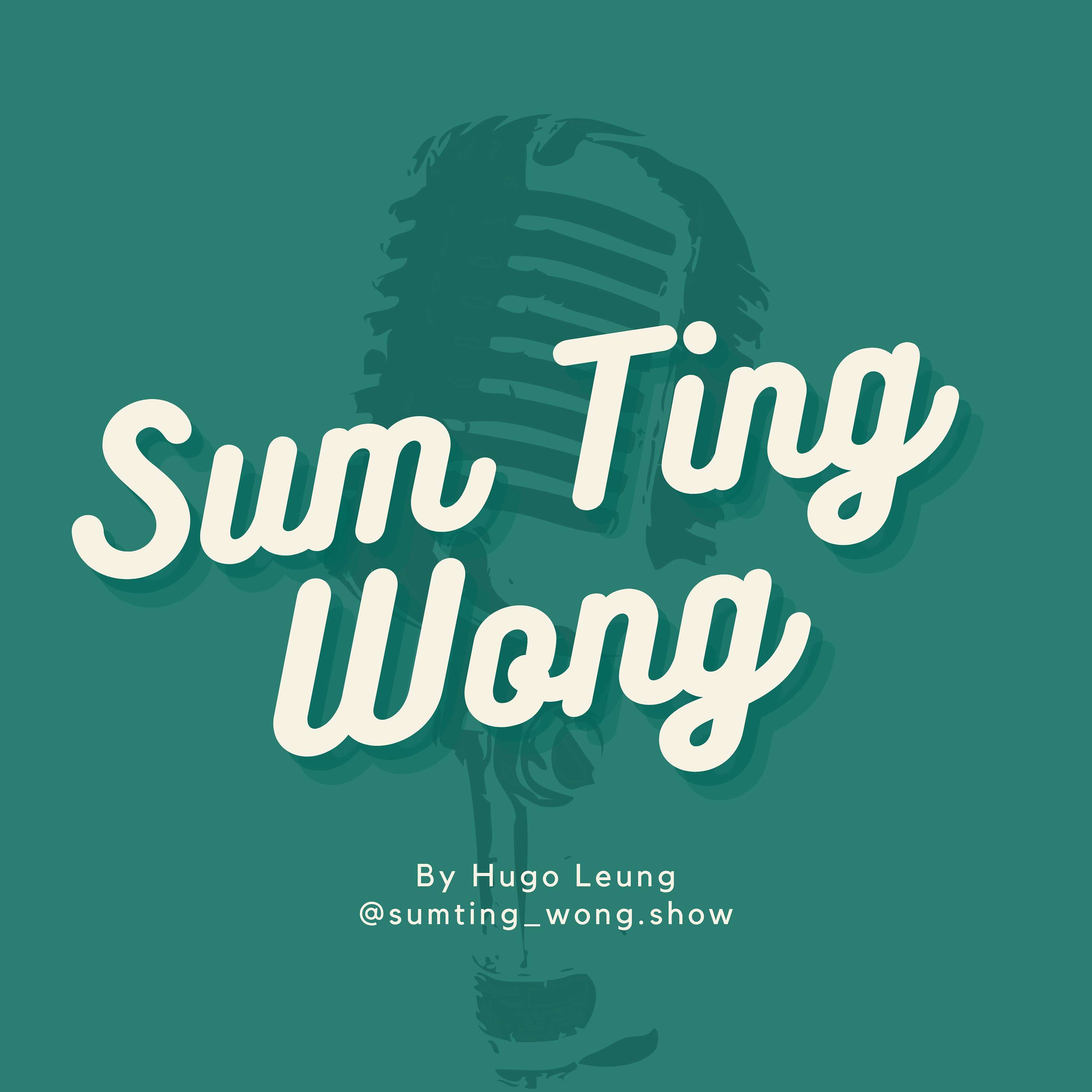 Sum Ting Wong