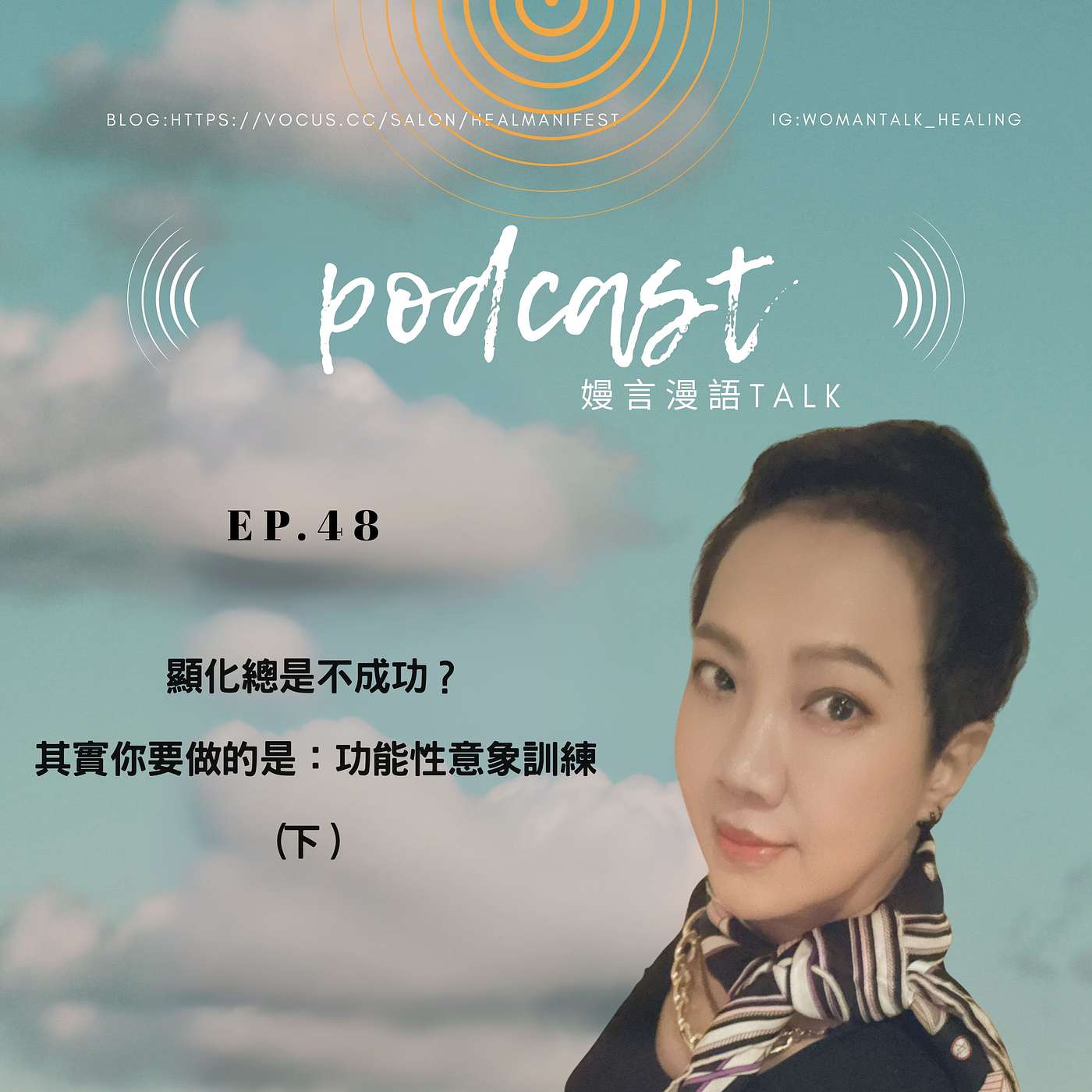 轉角的體悟-老頭故意對我肢體觸碰之我叫他滾