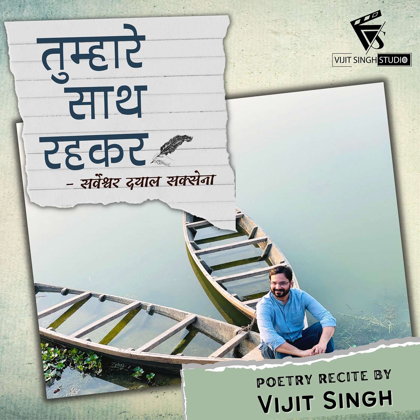 Vijit Singh Studio