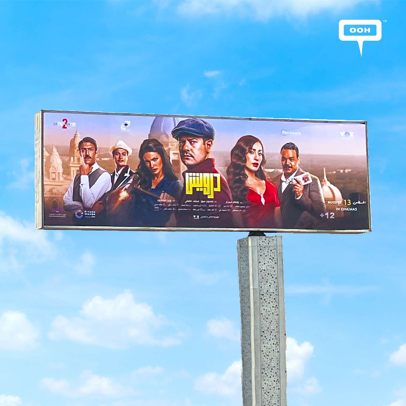 INSITE OOH Media Platform