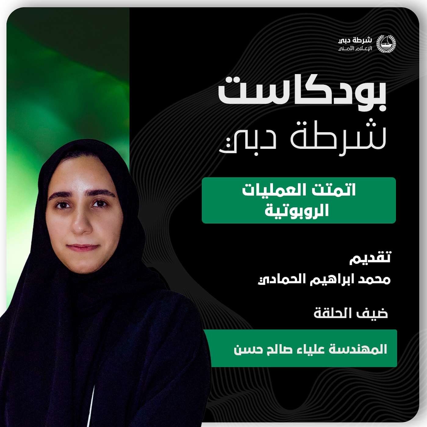 RPA أتمتة العمليات الروبوتية RPA أتمتة العمليات الروبوتية