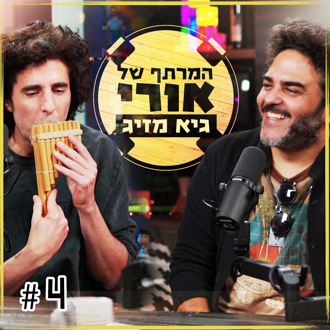 גיא מזיג מנצח אותי בקונג פו | פרק #4