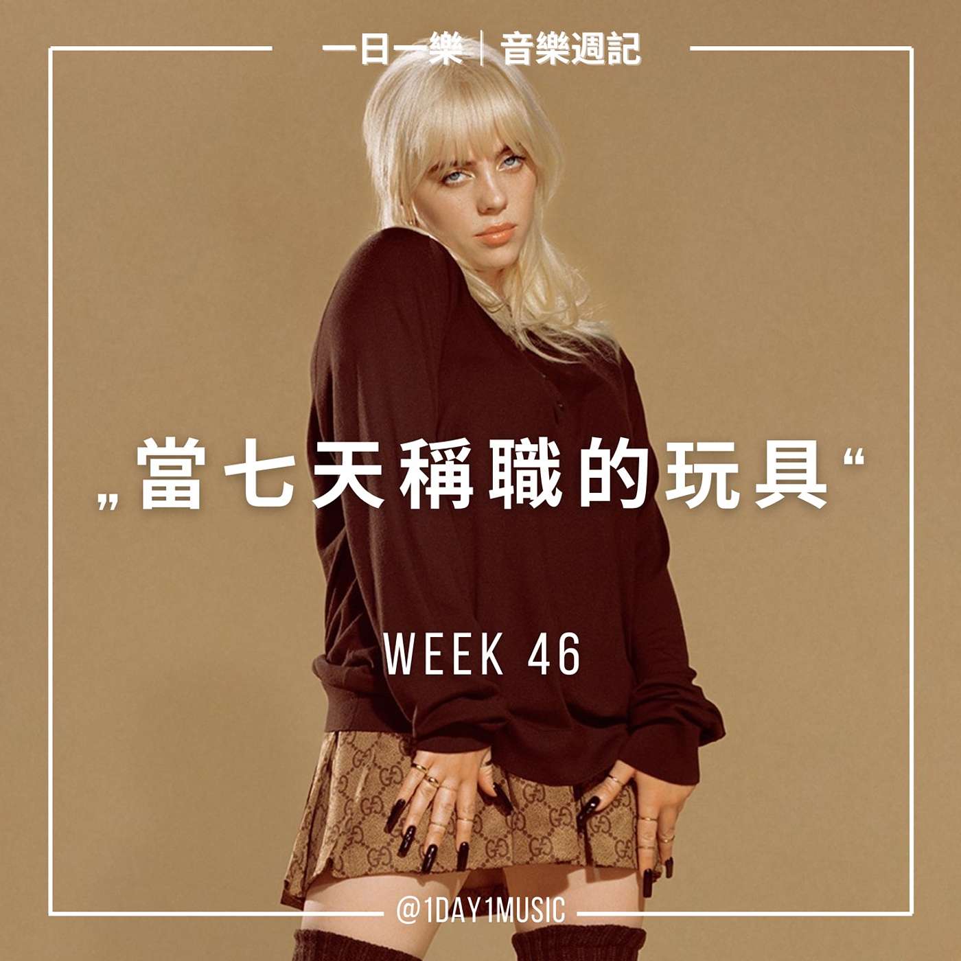 Week 46 : Part 2
