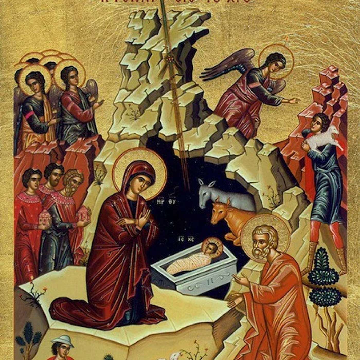 كاثسماطات عيد الميلاد باللحن الرابع