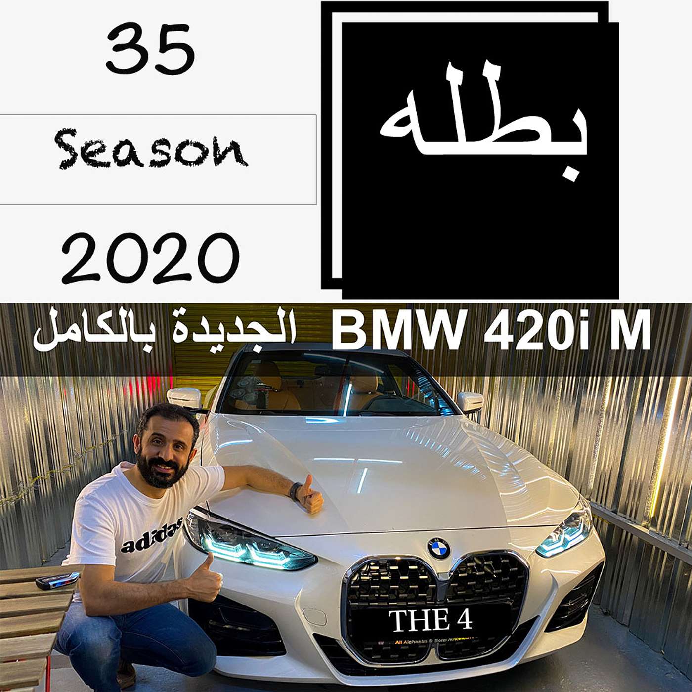 YousefShows Podcast