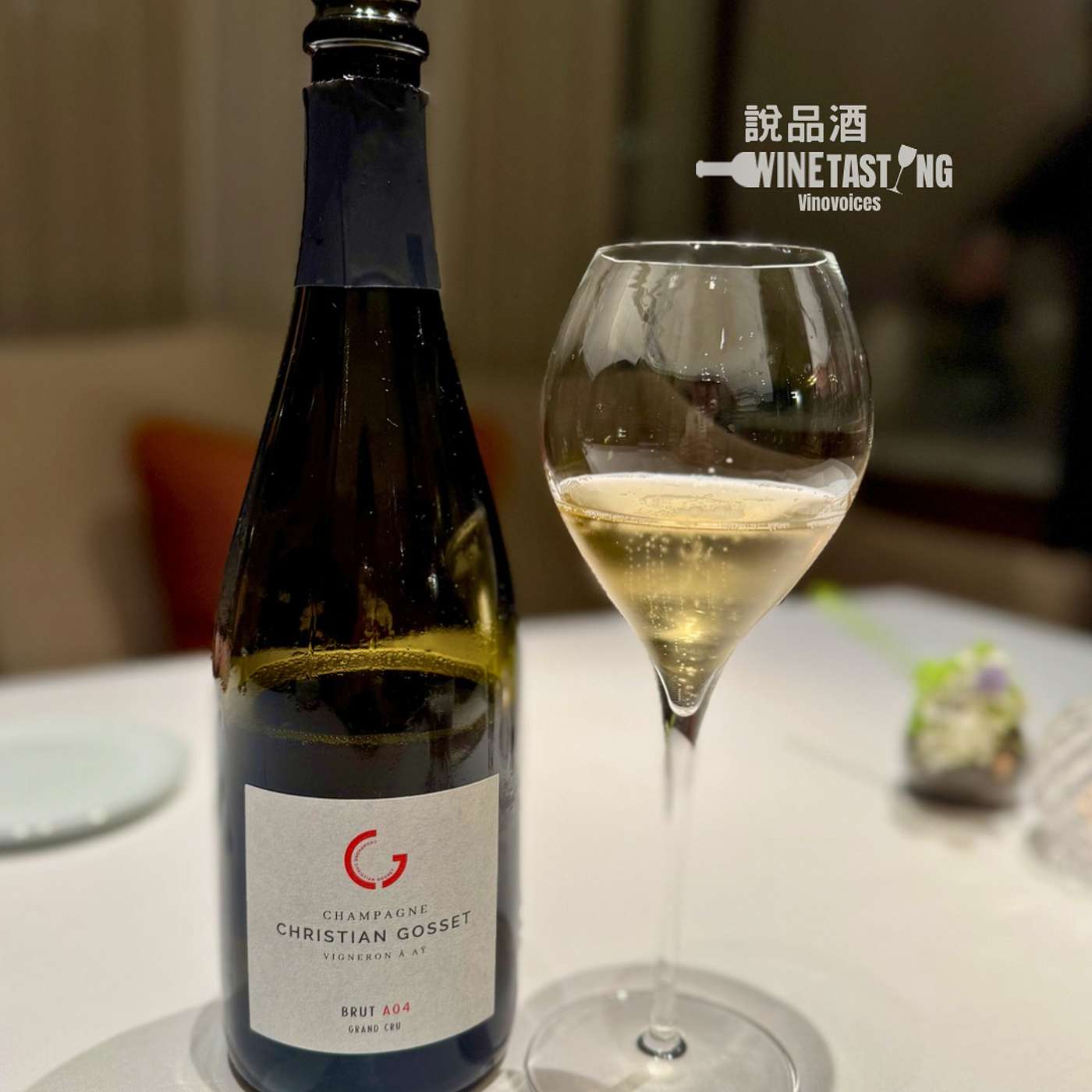 EP.165｜之後改每週六更新－Christian Gosset Brut A04 Grand Cru Extra Brut NV