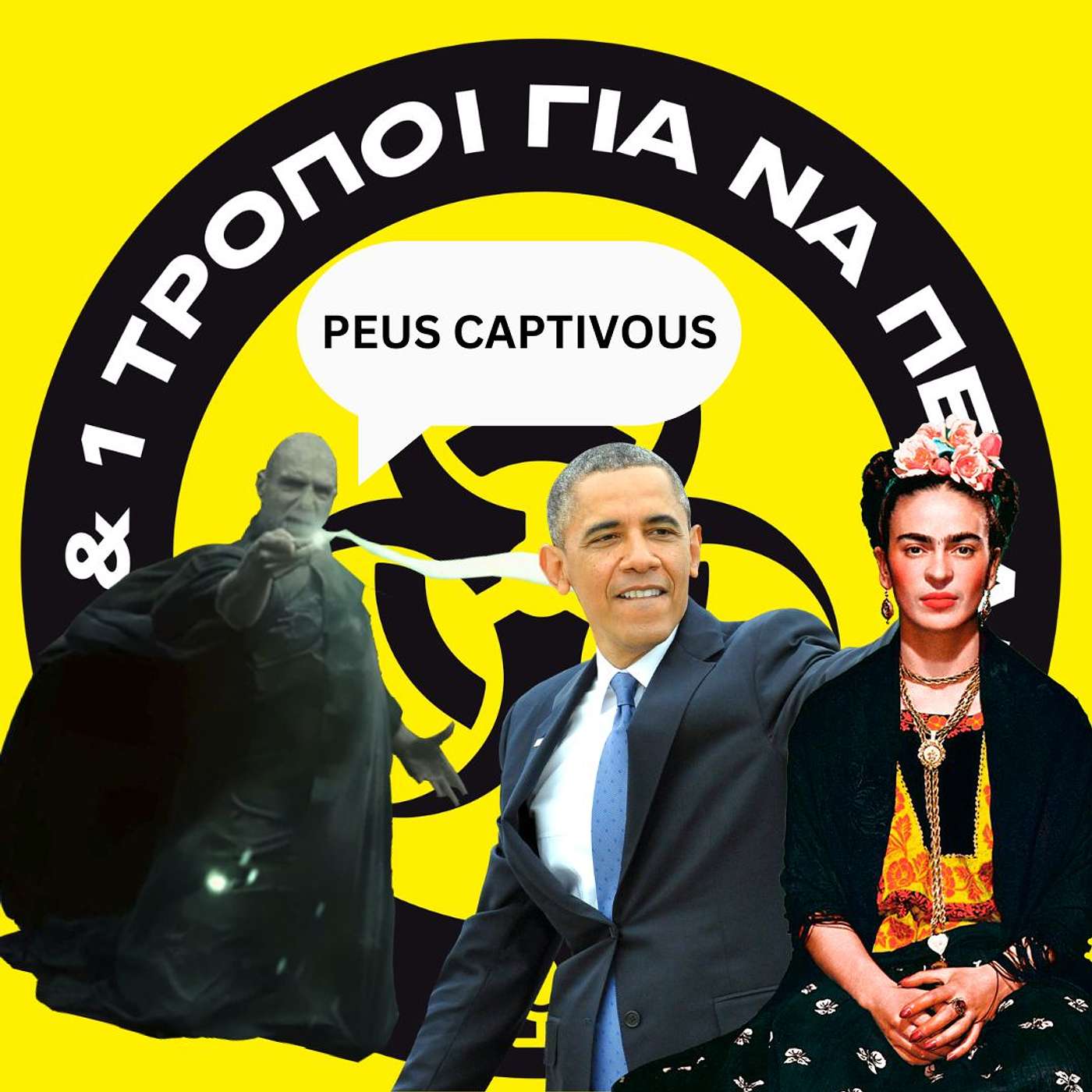 Peus Captivus: Το ξόρκι του θανάτου. #5