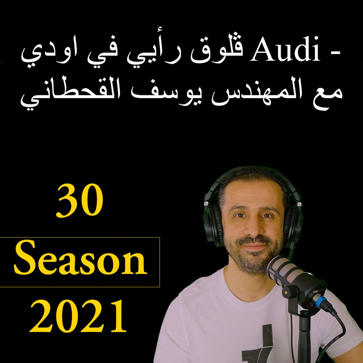 YousefShows Podcast
