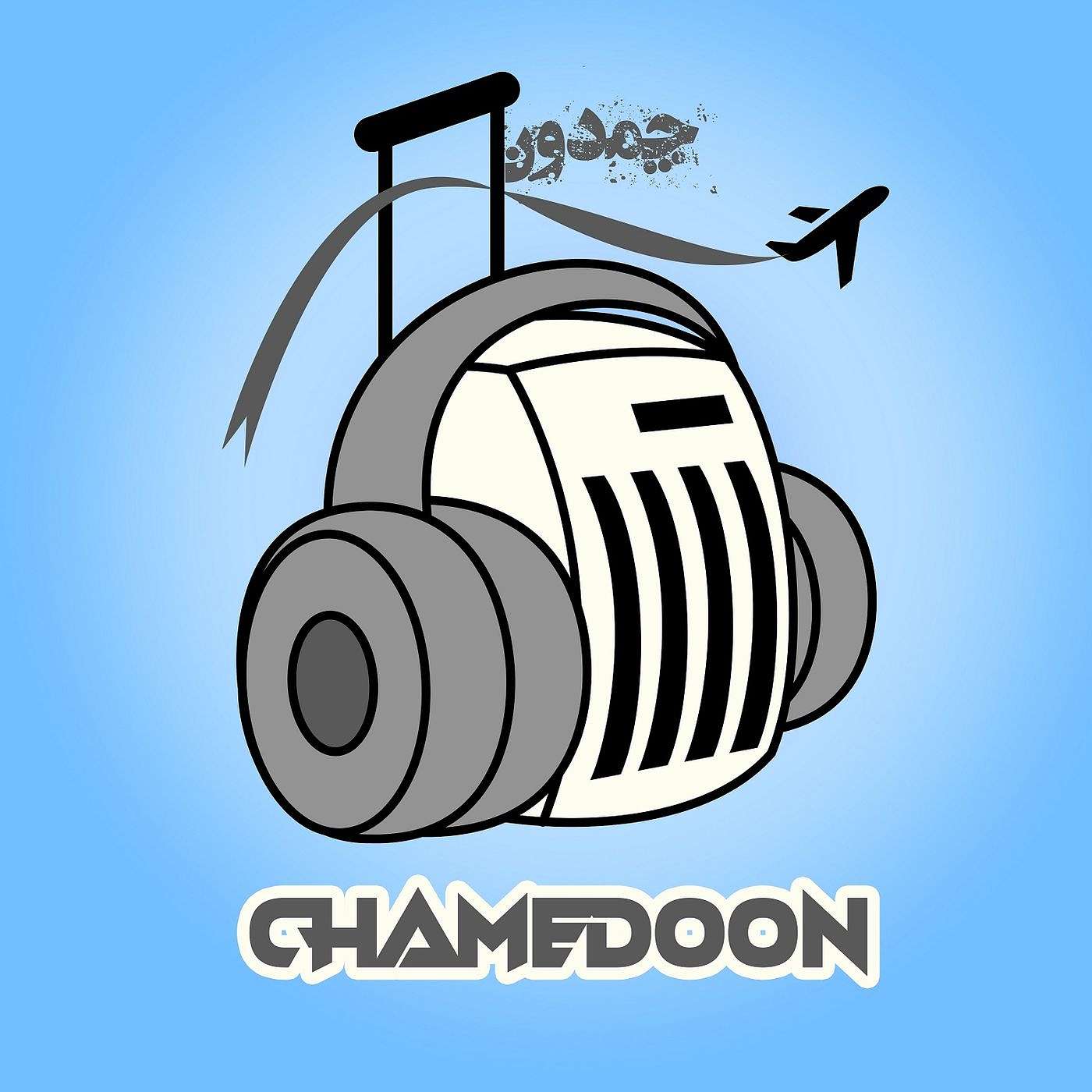 شوک های فرهنگی باورنکردنی در کانادا | مهمان: دکتر مظفر اعتضادی فر شوک های فرهنگی باورنکردنی در کانادا | مهمان: دکتر مظفر اعتضادی فر