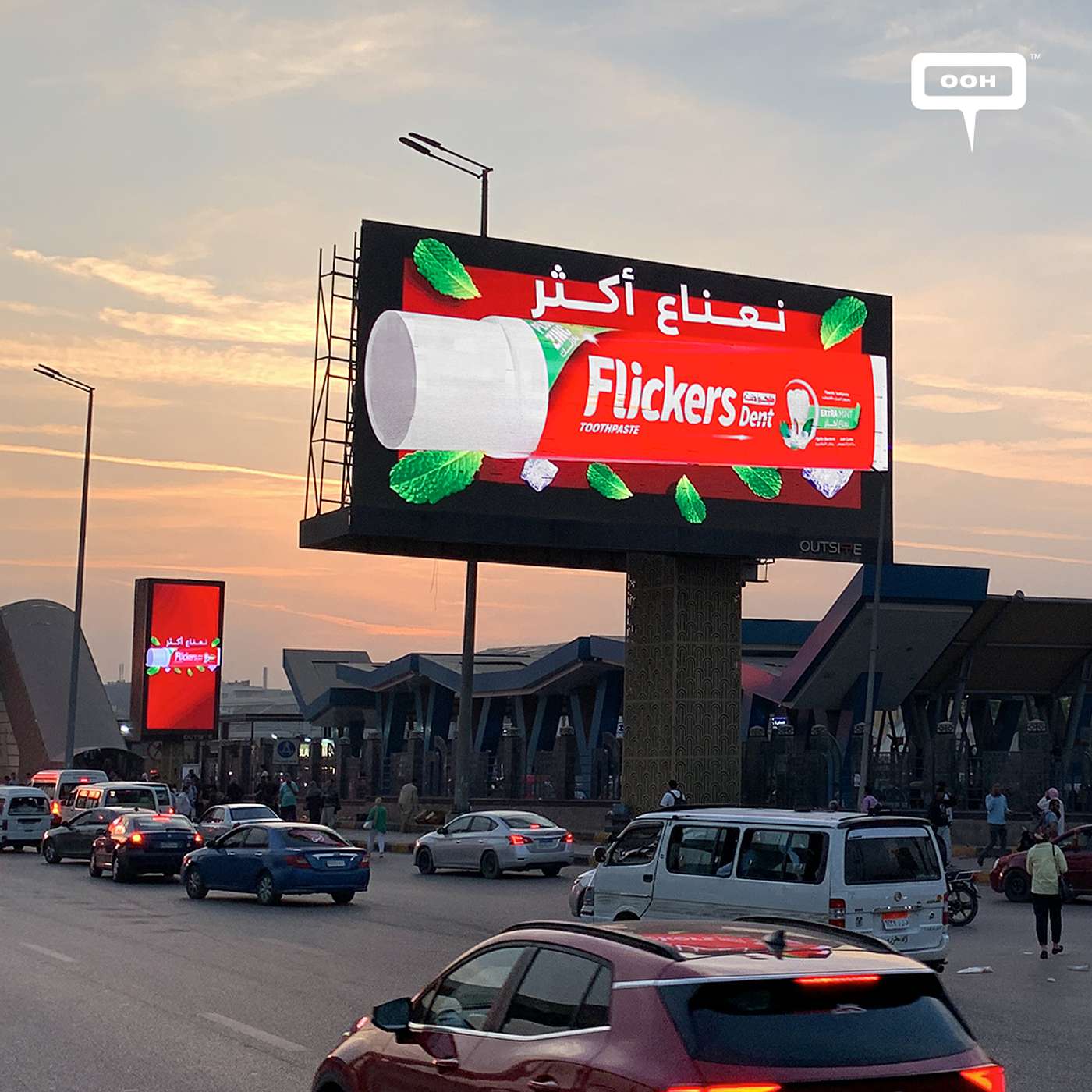 Flicker's Naked-Eye 3D DOOH Campaign Puts Egyptian Products in the Spotlight