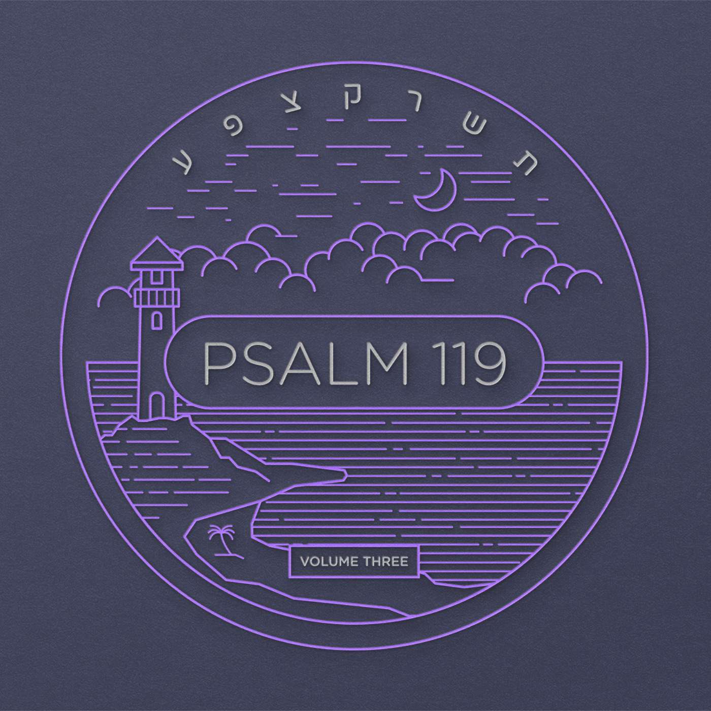 Exodus Church Sermon Podcast