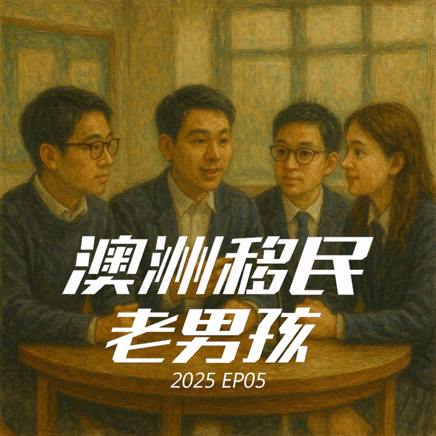 Podcast Cover